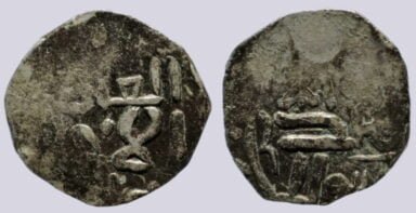 Great Mongols, AE dirham, temp. Chingiz Khan, Qunduz