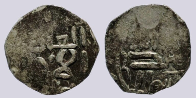 Great Mongols, AE dirham, temp. Chingiz Khan, Qunduz