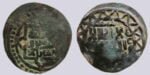 Great Mongols, AE dirham, temp. Chingiz Khan, Qunduz