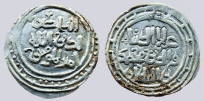 Khwarizmshah, AR medium dirham, `Ala al-Din Muhammad