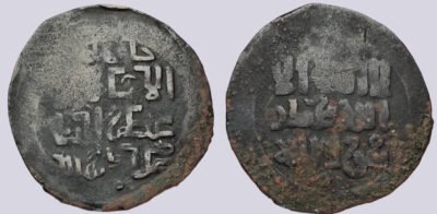 Great Mongols, AE khaqani dirham, temp. Chingiz Khan