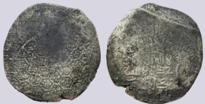 Ghorid, debased AV dinar, 'Malik' in honeycombs