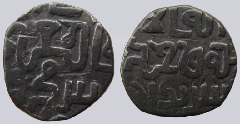 Great Mongols, AE dirham, temp. Chingiz Khan, Balkh