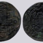 Khwarizmshah, AE broad dirham, `Ala al-Din Muhammad, Balkh