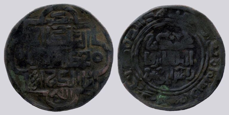 Khwarizmshah, AE broad dirham, `Ala al-Din Muhammad, Balkh