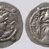 Hephthalites in Bactria, AR drachm, Unknown King