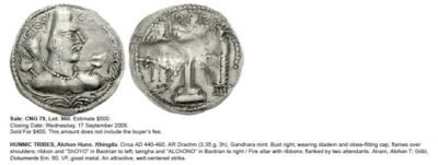 Alchon Huns, AR drachm, Khingila, Type 60