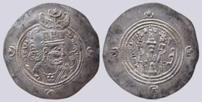 Sasanians, AR drachm, Khusro II, SK, RY 38