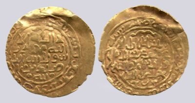 Khwarizmshah, AV dinar, `Ala al-Din Muhammad, 615AH