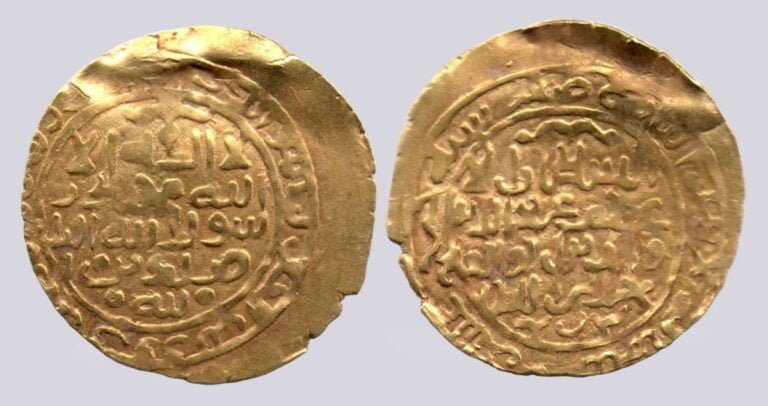 Khwarizmshah, AV dinar, `Ala al-Din Muhammad, 615AH