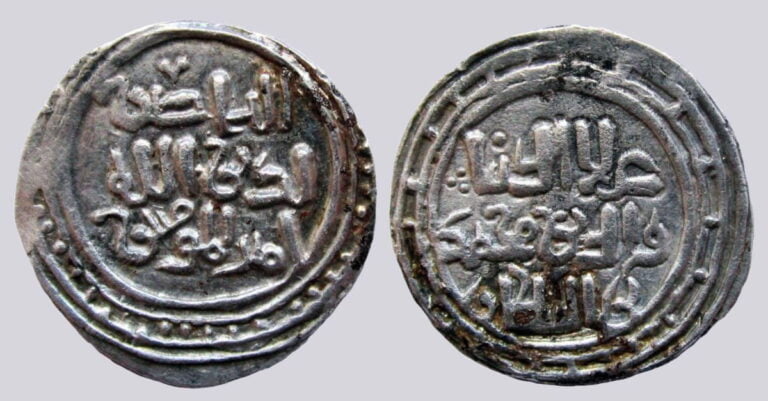 Khwarizmshah, AR medium dirham, `Ala al-Din Muhammad