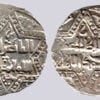 Khwarizmshah, AR medium dirham, `Ala al-Din Muhammad