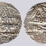 Khwarizmshah, AR medium dirham, `Ala al-Din Muhammad