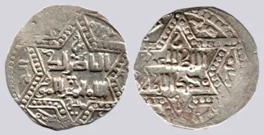 Khwarizmshah, AR medium dirham, `Ala al-Din Muhammad