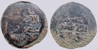 Great Mongols, AE khaqani dirham, temp. Chingiz Khan