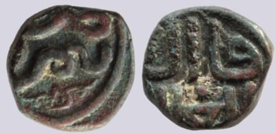 Great Mongols, AE khaqani dirham, temp. Chingiz Khan