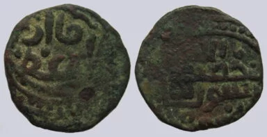 Great Mongols, AE jital, temp. Chingiz Khan, Nimruz