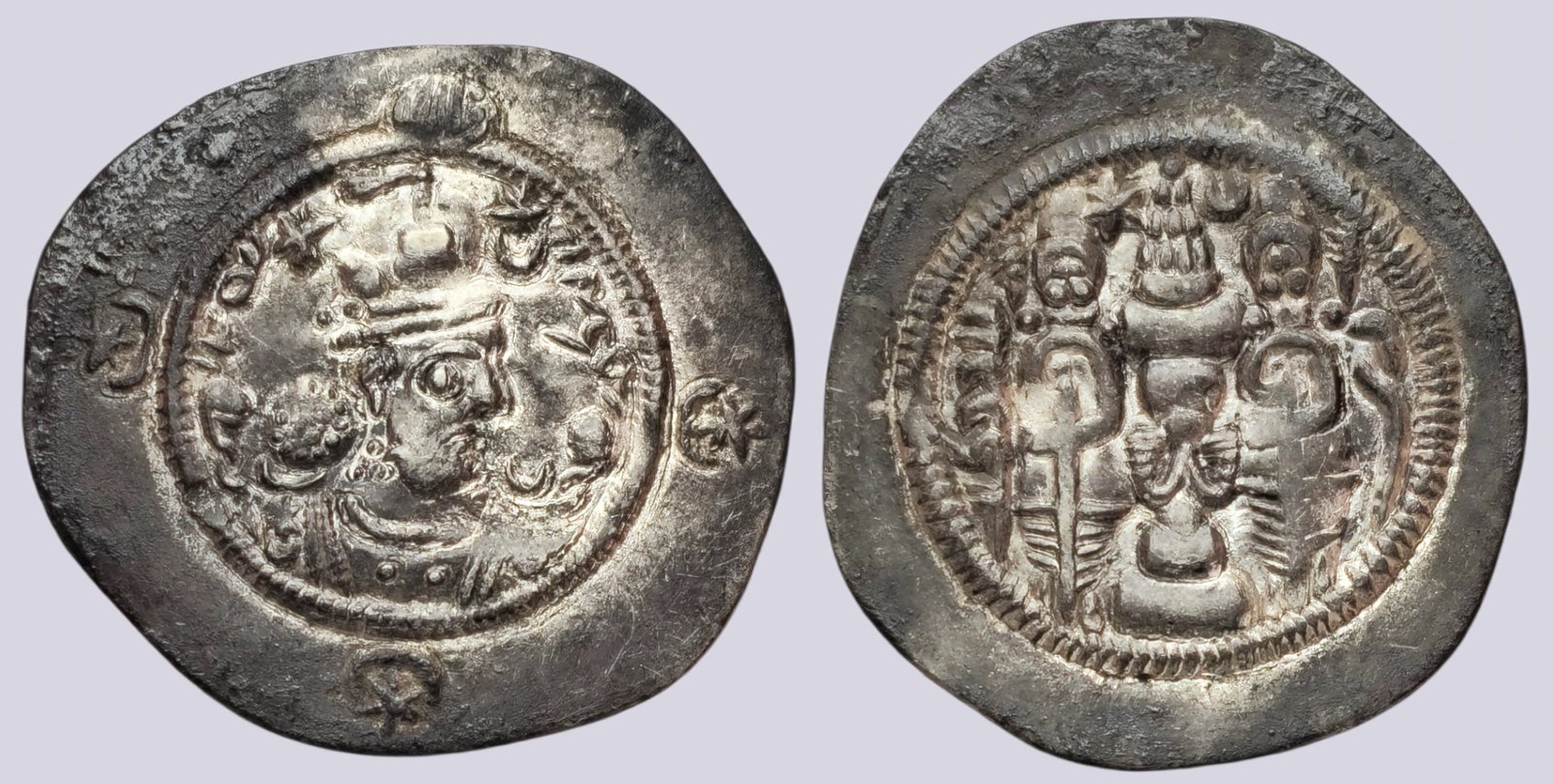 PSX_1011 Sasanians, AR drachm, Hormizd IV - Image 1