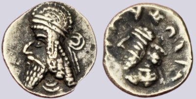Persis, AR hemidrachm, Napad / Kapat