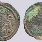 Turk Shahi Kings, AE 1/2 drachm, anonymous, Type 256