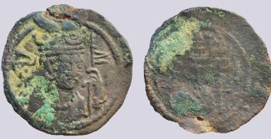 Turk Shahi Kings, AE 1/2 drachm, anonymous, Type 256 Turk Shahi Kings, AE 1/2 drachm, anonymous, Type 256