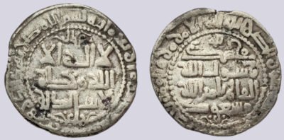Ghaznavid, AR dirham, Ma'sud, Balkh, 425AH
