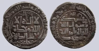 Ghasnavid, AR dirham, Ma’sud, Balkh, 425AH