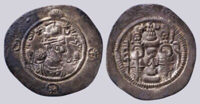 Sasanians, AR drachm,  Hormizd IV