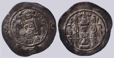 Sasanians, AR drachm,  Hormizd IV, YZ, RY 12