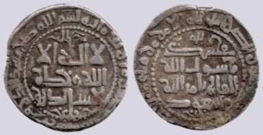 Ghasnavid, AR dirham, Ma'sud, Balkh, 425AH