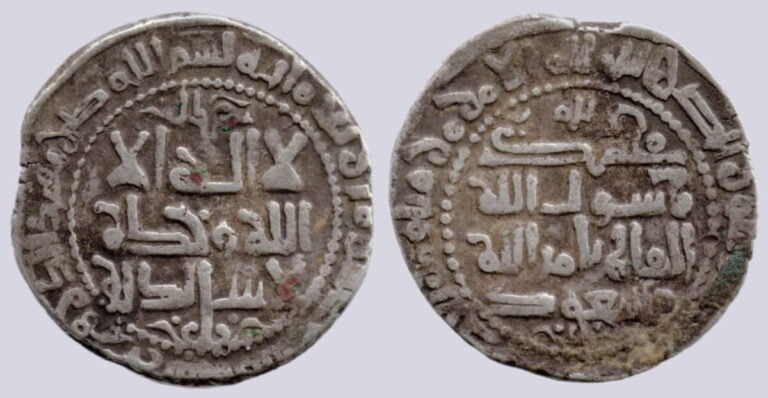 Ghasnavid, AR dirham, Ma'sud, Balkh, 425AH