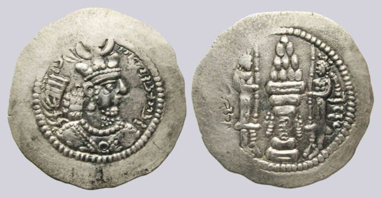 Sasanians, AR drachm, Yazdegird II