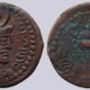 Kushano-Sasanians, AE drachm, Peroz II Kushanshah