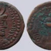Kushano-Sasanians, AE drachm, Peroz II Kushanshah
