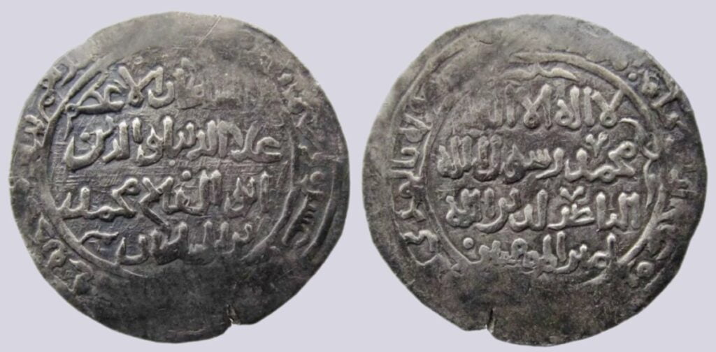 Khwarizmshah, AR dirham, ‘Ala Al-Din Muhammad, Ghazna - BACTRIANUMIS ...