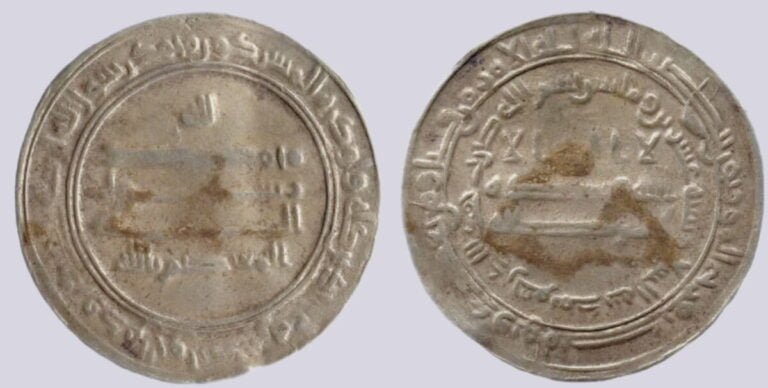 Khwarizmshah, AR dirham, ‘Ala Al-Din Muhammad, Ghazna