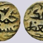 Qarlughid, AE jital, Nasir Al-Din Muhammad