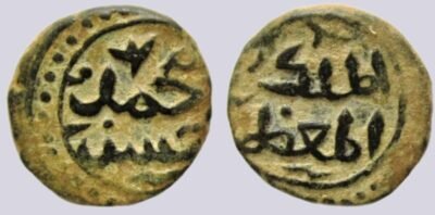 Shaybanid, AR tanga, Muhammad Shaybani, Marw