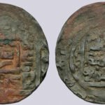 Amir of Balkh, AE dirham, Muhammad al-Husayni, Balkh, 617AH