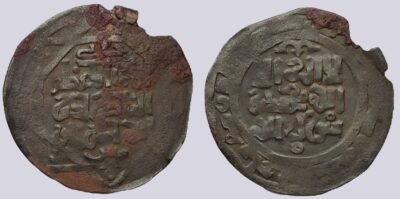 Great Mongols, AE dirham, temp. Chingiz Khan, Balkh