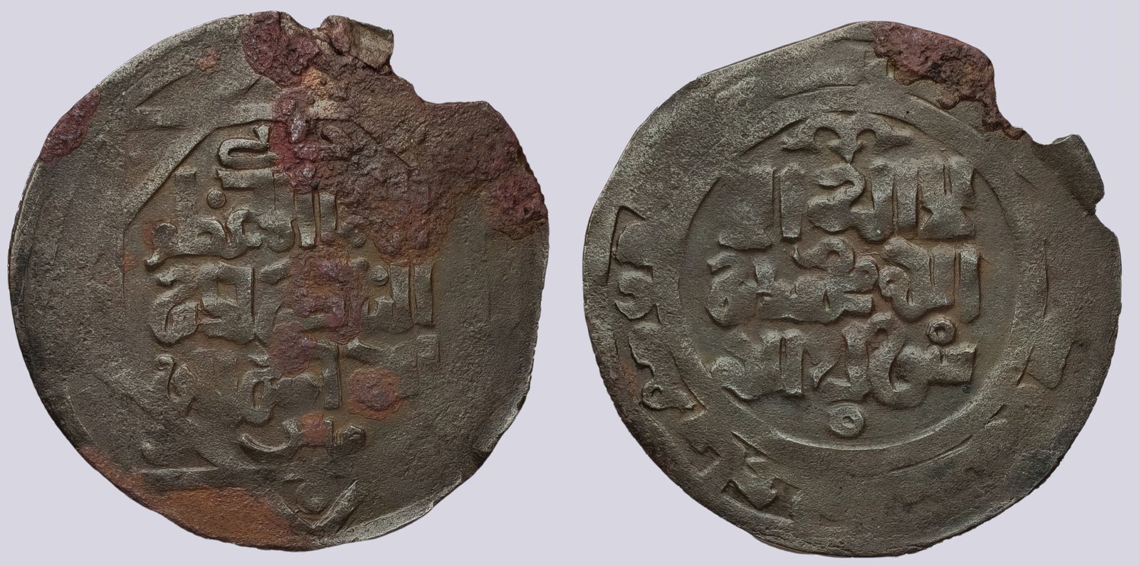 PSX_635 Great Mongols, AE dirham, temp. Chingiz Khan, Balkh - Image 1