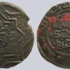 Amir of Balkh, AE dirham, Muhammad al-Husayni, Balkh, 617AH