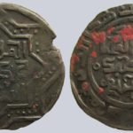 Amir of Balkh, AE dirham, Muhammad al-Husayni, Balkh, 617AH