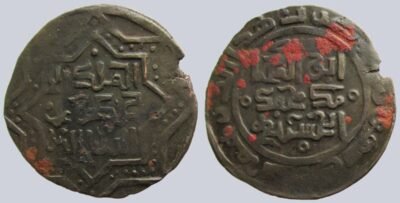 Amir of Balkh, AE dirham, Muhammad al-Husayni, Balkh, 617AH