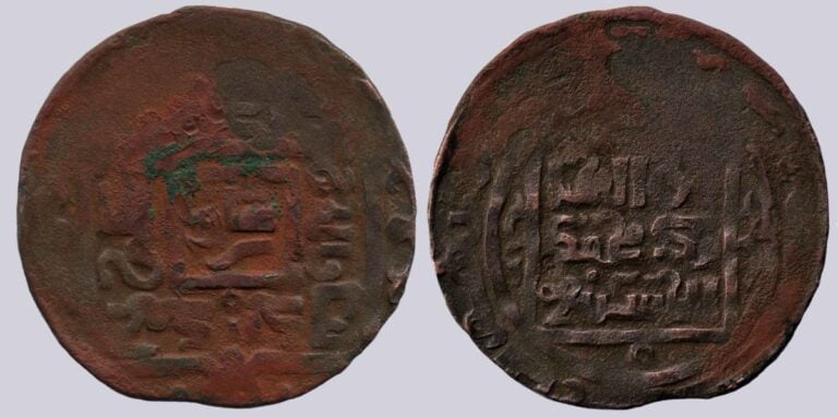 Amir of Balkh, AE dirham, Muhammad al-Husayni, Balkh, 617AH