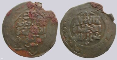 Great Mongols, AE dirham, temp. Chingiz Khan, Balkh