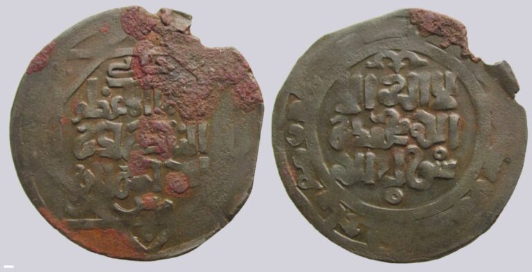 Great Mongols, AE dirham, temp. Chingiz Khan, Balkh