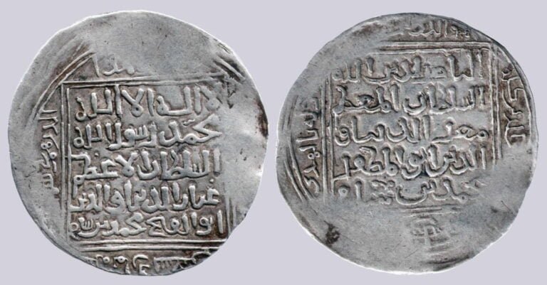 Ghorid, AR dirham, Mu`izz al-Din Muhammad b. Sam, Ghazna