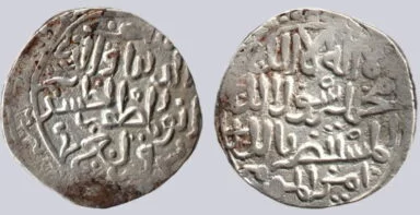 Qarlughid, AR tanga, Sayf Al-Din Al-Hasan Qarlugh