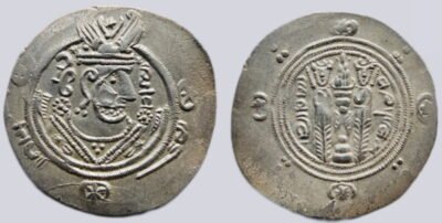 Arab-Sasanian, AR 1/2 drachm, Abbasid governors of Tabaristan